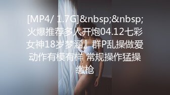 【新片速遞】&nbsp;&nbsp;写字楼女厕黑衣白裤红指甲美职员❤️强劲的嫩穴把密长阴毛全冲开了[84M/MP4/00:35]