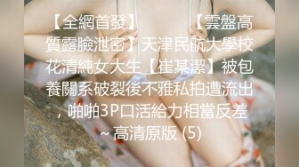 林X婕TWTP 大神潜入台北高中偷拍几个漂亮的学妹嘘嘘