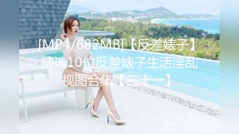 [MP4]STP28137 國產AV 麻豆傳媒 MTVSQ2 女神體育祭 EP2 選秀之戰鬥志競逐 嵐玥 紫宸 黎菲兒 楚夢舒 VIP0600