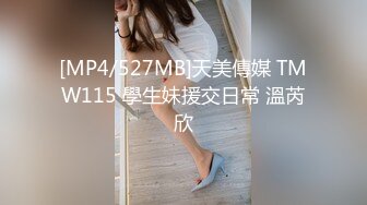 小少妇的情趣毛衣后入