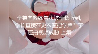 【至尊级推荐】露脸COSER极品反差婊小玉儿口交无套啪啪视频流出 多姿势操到内射粉穴中出