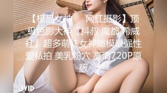 ✿爆乳女神✿▌麻酥酥▌美女OL女教师的家访