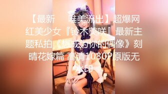 【新片速遞】&nbsp;&nbsp; 红极一时的清纯玉女❤️【想想】厕所滴满精油润润滑滑来一发，求求你顶到最深处❤️好爽的~淫语诱惑！[15M/MP4/05:00]