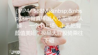 【老公不在】32岁家庭主妇，寂寞无聊，自慰骚穴，情人大鸡巴无套插入，后入骚货叫得震天响，淫荡刺激