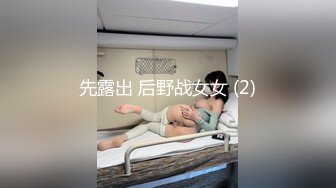 【极品❤️美少女】奶兔✨ 淫奴学生妹母狗的养成 鲜嫩白虎小穴无敌粉 校花都是反差奴 肛塞滴蜡 这嫩穴才叫享受