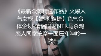 新流出酒店偷拍??受疫情影响回不了单位上班下午和少妇女同事开房嘿呦老哥滑稽的动作笑死人了