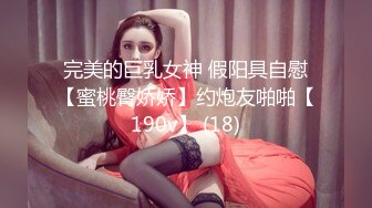 STP33005 漂亮少婦 瓶子塞到我的逼裏 好脹被塞滿了塞的我臉都紅了 白漿都出來了 水噴好高 就這樣玩我的浪穴