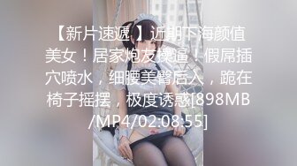 “好厉害好厉害”嗲叫声听了心痒痒的失恋美女约网友谈心被带到宾馆啪啪销魂的表情把所有欲望都释放了1080P原版