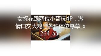 星空传媒 XK8107 回家的诱惑七部曲EP2 老同学的干炮邀请 极品班花美鲍相迎融化赤热肉棒