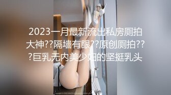 【违规昵称】G奶女神气质美女，自慰秀，身材叫声销魂，一场赚了大把钱，极品人人爱 (5)