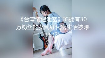 [MP4]STP27653 极品蜜桃臀【健身宝贝】水晶假屌猛坐，撸点极高，扶着屁股上上下下，掰穴揉搓阴蒂 VIP0600