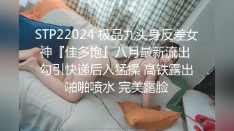 [MP4]极品车模女神【小资鸣喵王】黑丝女仆装骚货聊骚炮友 无套爆操中出 淫语浪叫不断“使劲 快干我