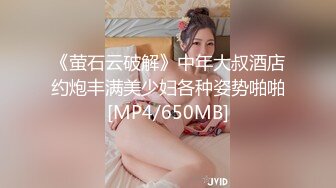 俄罗斯留学生甜美小妹操出感情无套返场第一天