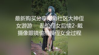 大奶美女 轻点 不是说吸蛋蛋要重一点吗 湿了怎么办 用这个帮你解决一下 不要拍了 哥们一分钟不到就射了