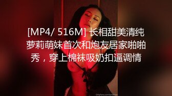 [MP4/ 647M] 情感主博李寻欢探花约了个高颜值甜美大奶妹，翘起屁股掰穴深喉交后入晃动奶子