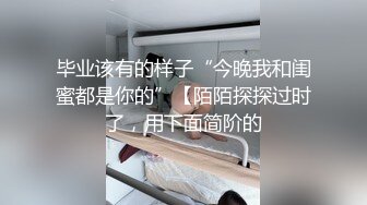 骚浪贱前女友