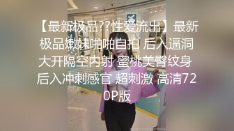 大学校园女厕全景偷拍众多高颜值学妹的极品美鲍3