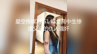 大像传媒之性慾超強巨乳蘿莉絕色身材淫蕩多人被當母狗操