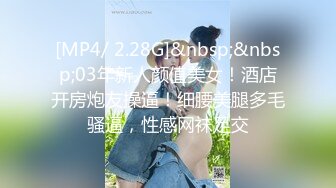 [MP4/ 350M] 龟奴老公下药迷翻漂亮老婆刮光B毛找单男来舔