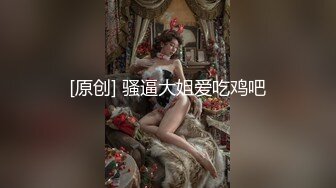 后入大一女友