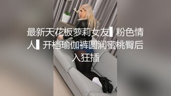 【知心姐姐陪伴你】风骚熟女巨乳穿性感情趣内衣吃鸡打炮2月20-3月10【31V】 (24)