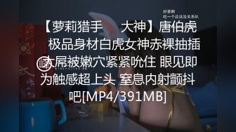 [MP4/ 378M] 单位聚餐下药迷翻刚刚结婚的美女同事趴下她的裤子玩了一下