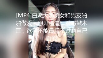 【超顶❤️媚黑淫趴】黑白配✨ 5.16 小伙带着白嫩眼镜女友参加淫趴 被黑鬼无情输出 心疼不已 肉棒太粗了