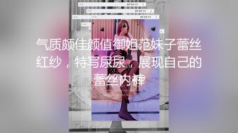 极品大长腿苗条身材阴钉骚妻【金秘书】私拍，公园露出裸体做饭被金主后入穿情趣逛街淫水流了一内裤《最新流出露出女神》 (4)