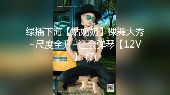 STP23442 拿下微胖骚妇巨乳熟女 肉肉身材扣穴调情 正入大屁股 干累了休息下再操 男的不怎么行驾驭不了