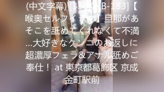 FC2PPV 3682986 【個人】浪費癖から抜けない巨乳華奢女。客と同伴中でも他人棒を咥えさせ　いわゆる名器を生で犯す