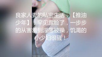 双马尾无毛逼逼萝莉嫩妹啪啪，翘起屁股揉逼逼口交，骑乘美臀上下套弄，后入猛操呻吟娇喘非常诱人