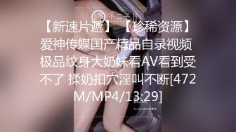 ❤OF福利分享❤㊙法国华裔福利博主⭐nicolove⭐▶▶男伴很多也有些字幕剧情片质量不错内容多为肉搏战有少许对白《NO.4》