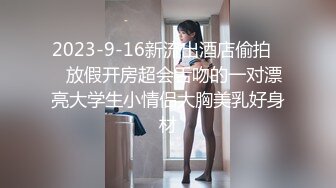 海外留学的女学生，跟男友自拍影片