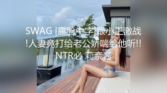 星空传媒XKQP019弟弟提起鸡吧干爆姐姐的小穴