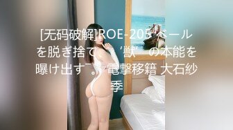 [MP4]STP29700 ?淫娃御姐? 最新极品推特网红尤物▌桥本香菜▌春节淫乱室友的慰汁 道具+肉棒嫩穴爽到起飞 浓精股股劲射脸颊 VIP0600