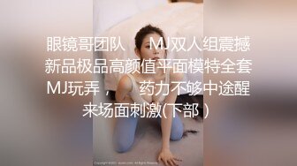 [MP4/ 1.14G]&nbsp;&nbsp; 91小哥约炮奶子很大的00后妹子 穿上各种制服啪啪啪 完美露脸