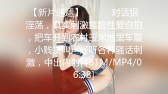 [MP4/ 349M]&nbsp;&nbsp;极品性爱绿帽狂清晨单男就和老婆纠缠在一起 抱着媳妇的丰臀后入 受不了加入战团 前裹后操真过瘾