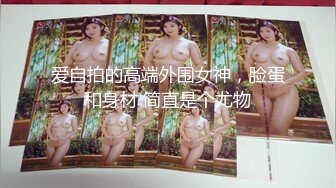 《最新流出✿宅男福利》✿青春无敌✿老牌微博推特顶级木瓜巨乳女神【一颗温柔妹妹】付费私拍，紫薇啪啪秀奶男人泄欲神器