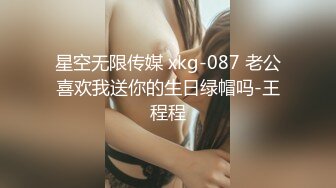 大奶肥臀骚逼被无套后入猛操