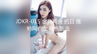 [MP4/ 1.04G] 婴儿肥超嫩兼职妹妹 大白美臀嫩穴 穿上黑丝骑乘打桩 肉感身材