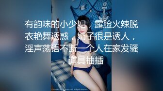 云盘高质露脸泄密，山东某大学文静眼镜女大生与男友校外同居日常性爱自拍，当初单纯女生被调教成反差母狗 (5)