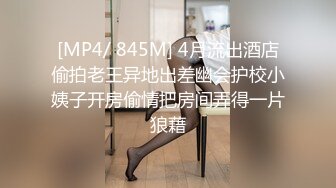 STP19966 极品豪乳网红女神【谭晓彤】3月全裸洗澡BB特写假鸡巴口活私拍流出 极品爆乳 舞骚弄姿 极度诱惑真想操她