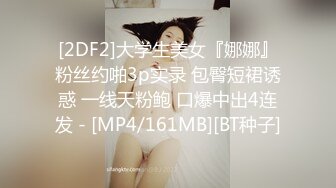 STP26497 ?调教淫奴? 超顶大神小二先生MRTU调教性奴专场 淫娃母狗露脸全裸 酒店楼道露出爬行 超刺激栏杆激战爆射