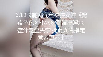 ★☆稀缺资源☆★你的女神有钱人的母狗！推特富二代【上海大少爷】订阅性爱私拍，约炮各行各业极品露脸母狗，人生赢家2 (4)