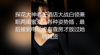 精选JVID热门捆绑强制高潮系列2部，九头身萝莉美少女全身涂油残酷的瘙痒高潮处决+加加喵捆绑滴蜡道具伺候极限潮吹1