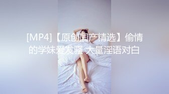 ✿网红女神✿ 极品白虎名器01年在校大学生▌米娜学姐 ▌