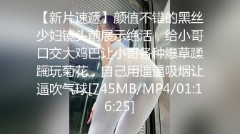 【MMZ042】女孩与色欲狼友