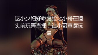 【安防精品】，你们的女神被男朋友按着，研究小嫩穴了，上帝视角啪啪，床上的反差婊子