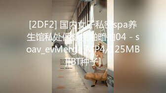 兔子先生TZ-156樱花妹性爱实录EP3金发辣妹激情性爱