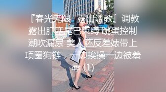 情色主播 拉胯妹妹 (2)